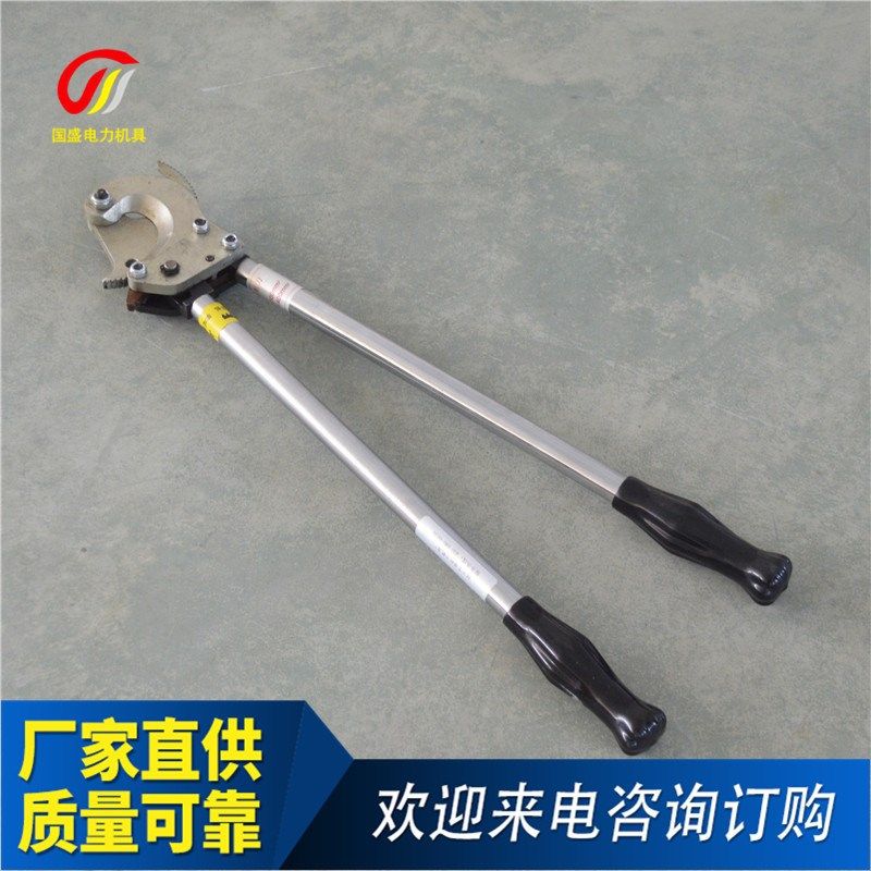 电缆剪便携棘轮剪线钳手动铜铝剪齿轮钢绞线剪刀现货工具,五金/工具,鹰嘴断线钳,淘宝优惠券,粉丝福利购,淘宝优惠卷