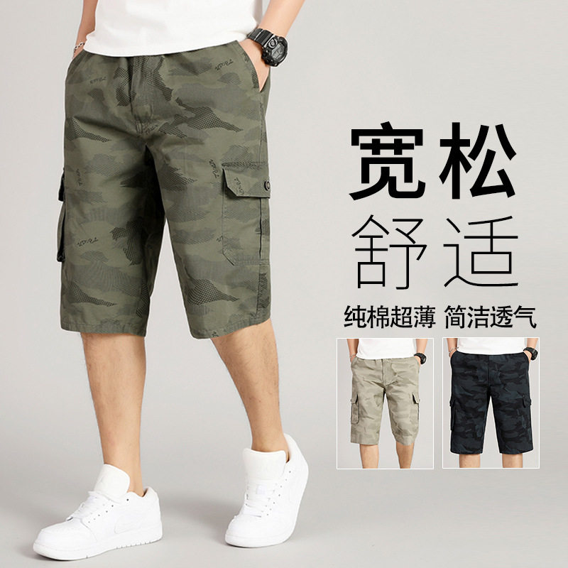 织造局100%纯棉男式休闲短裤夏季透气吸汗多口袋工装裤时尚七分裤