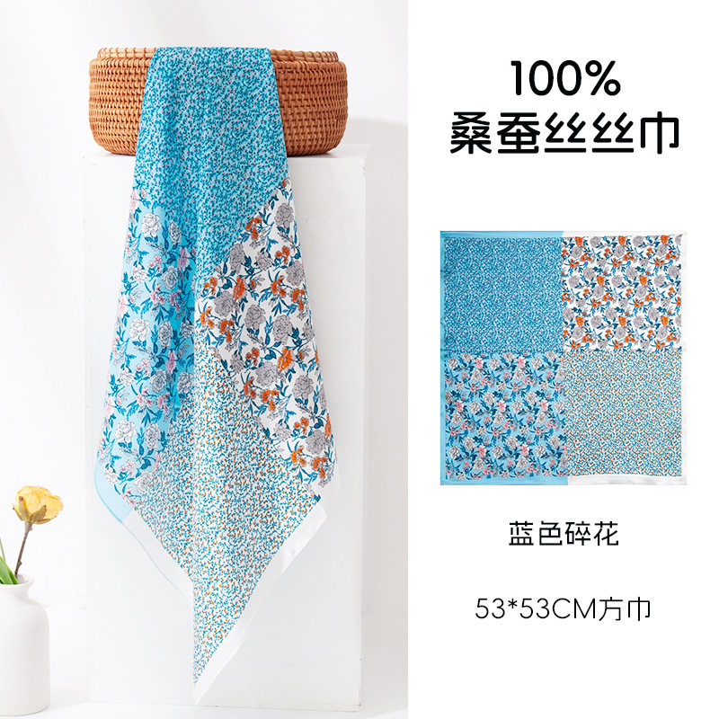织造局清新小碎花桑蚕丝丝巾女春小方巾丝绸真丝围巾户外领巾百搭
