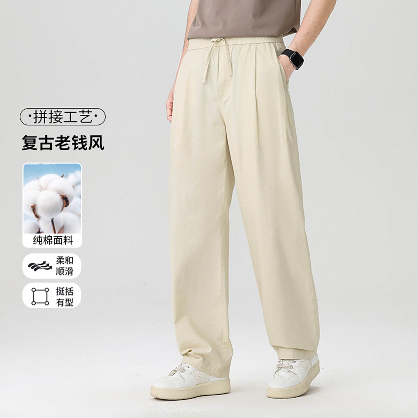 织造局休闲裤男夏季薄款长裤纯棉透气百搭阔腿弹力直筒运动宽松男