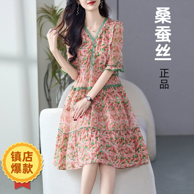 织造局粉色碎花真丝连衣裙高级感气质爆款修腰桑蚕丝裙子夏天
