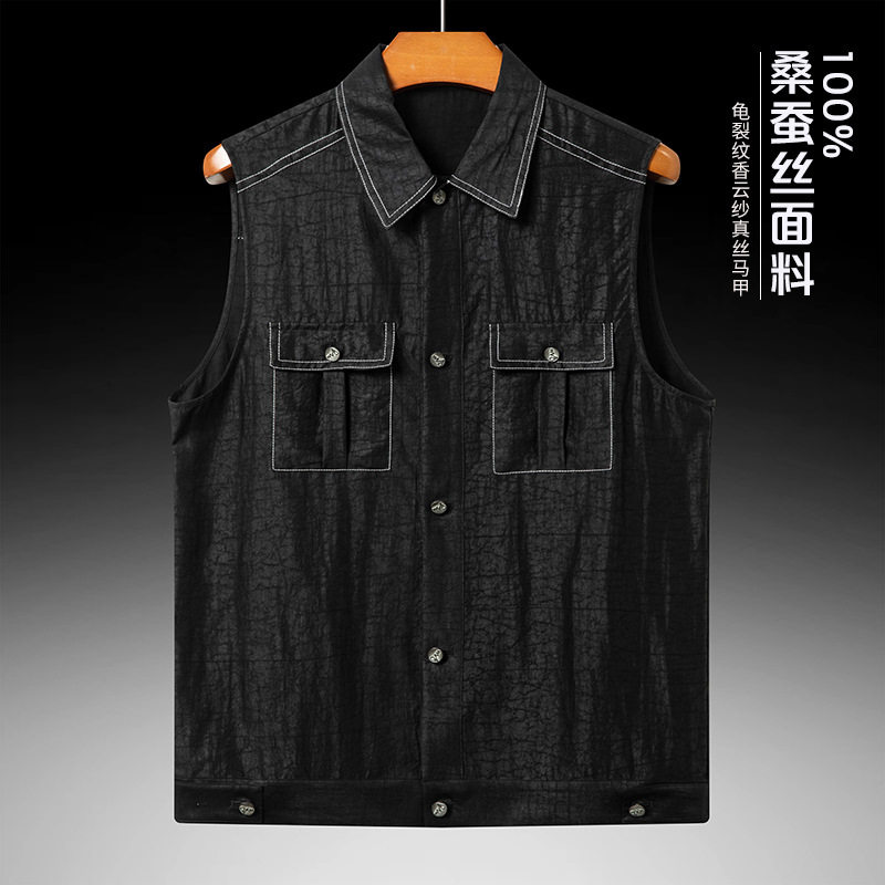 织造局【香云纱】100%桑蚕丝夏季男士无袖马甲龟裂纹坎肩莨纱中式