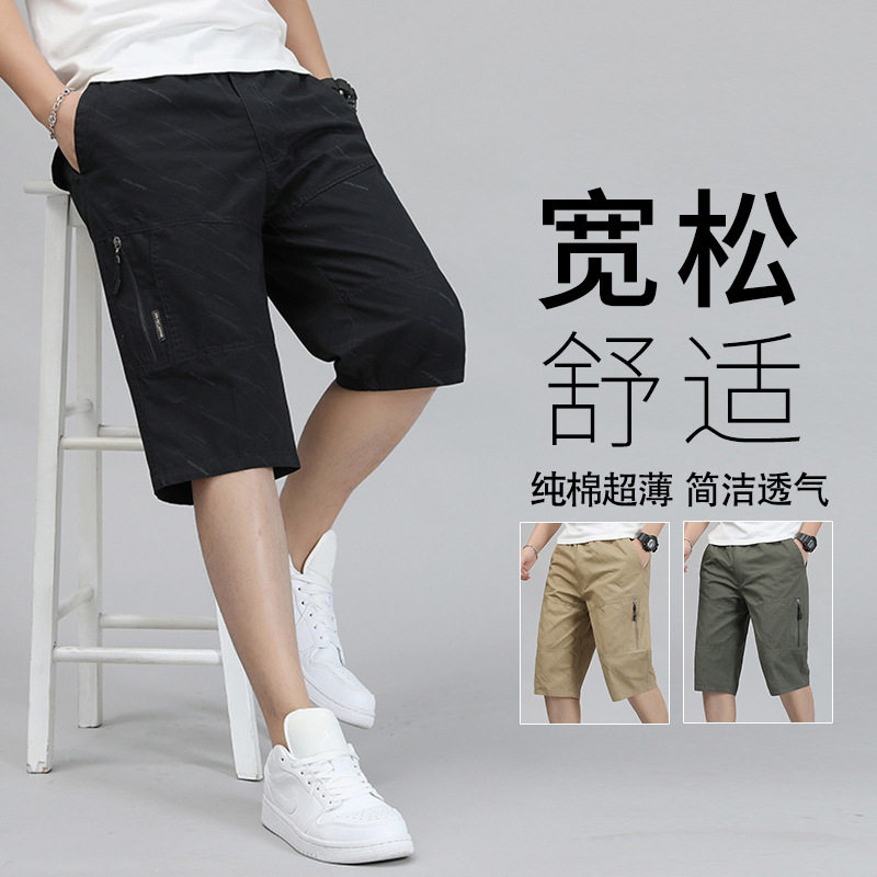 织造局100%纯棉七分裤男士夏季多口袋休闲短裤透气吸汗全棉松紧腰