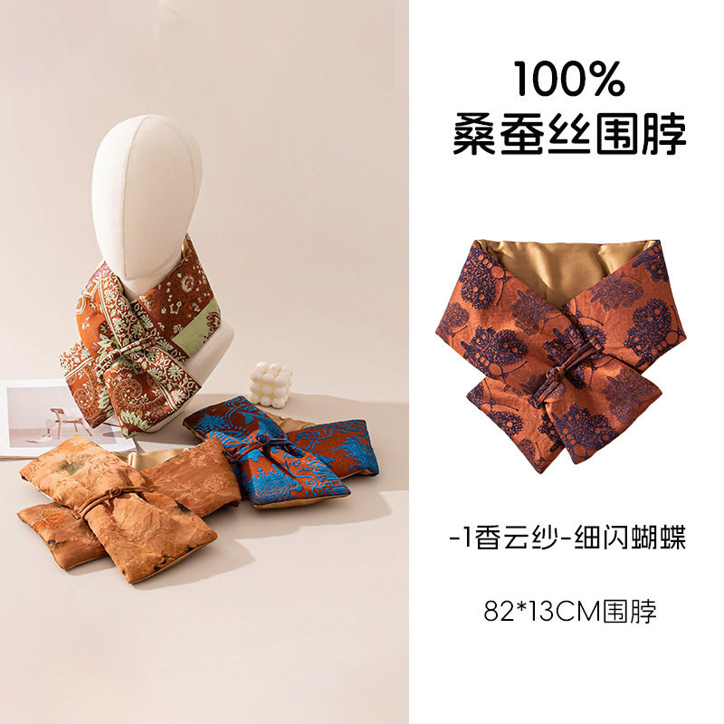 织造局新中式香云纱100%真丝加棉围巾国风保暖桑蚕丝围脖高档送长
