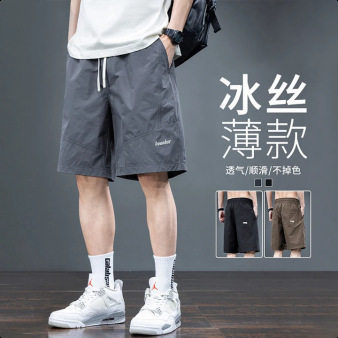 织造局冰丝短裤男士夏季薄款宽松速干五分裤子男款夏天运动工装中