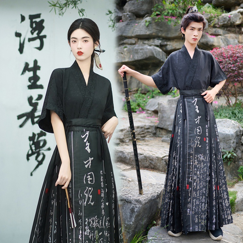 云梦集日常短袖衬衫书法织金马面裙男装新款国风汉服新中式上衣情