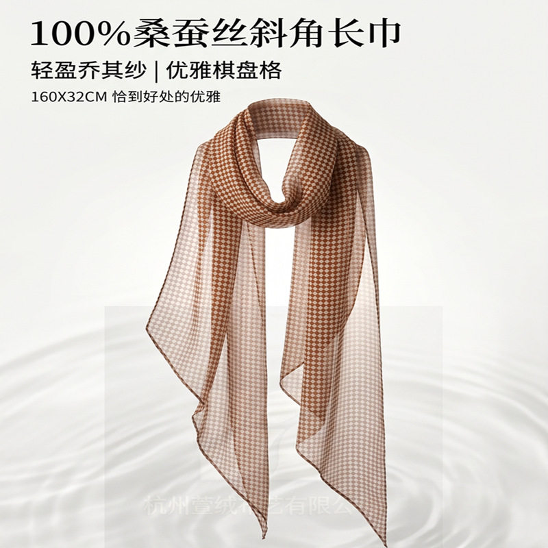 织造局100%桑蚕丝乔其纱红白格撞色长条高级感颈饰丝巾小飘带薄款