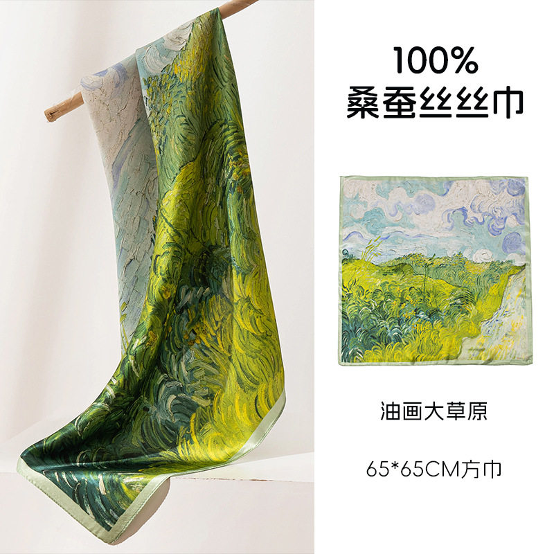 织造局桑蚕丝丝巾女油画大草原印花田园风围巾小清新气质优雅高级
