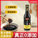 黄花园500ml原生醋家用4.5°酿造食醋0添加蘸饺子酸辣粉仅5种配料