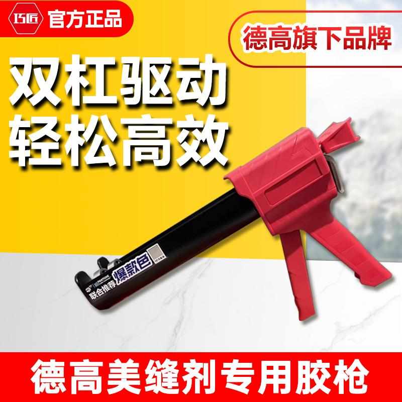 美缝剂施工工具全套瓷砖地砖专用清缝填缝专业每逢胶枪家用套装逢