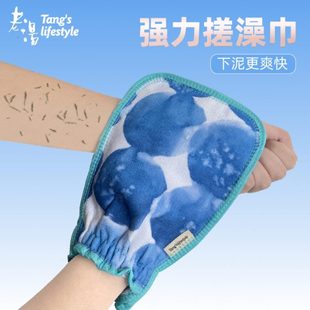 女士专用洗澡巾搓背神器 老汤澡巾搓澡巾家用强力搓泥不疼后背男士