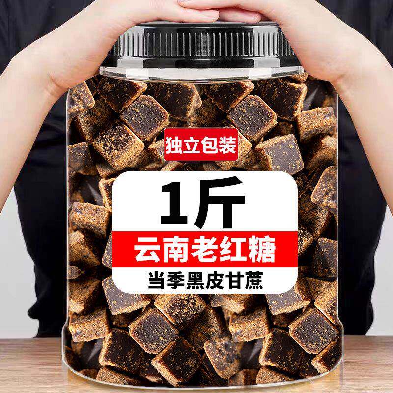红棉红糖一级纯正甘蔗糖老红糖独立包装黑糖块姜茶官方正品红糖粉