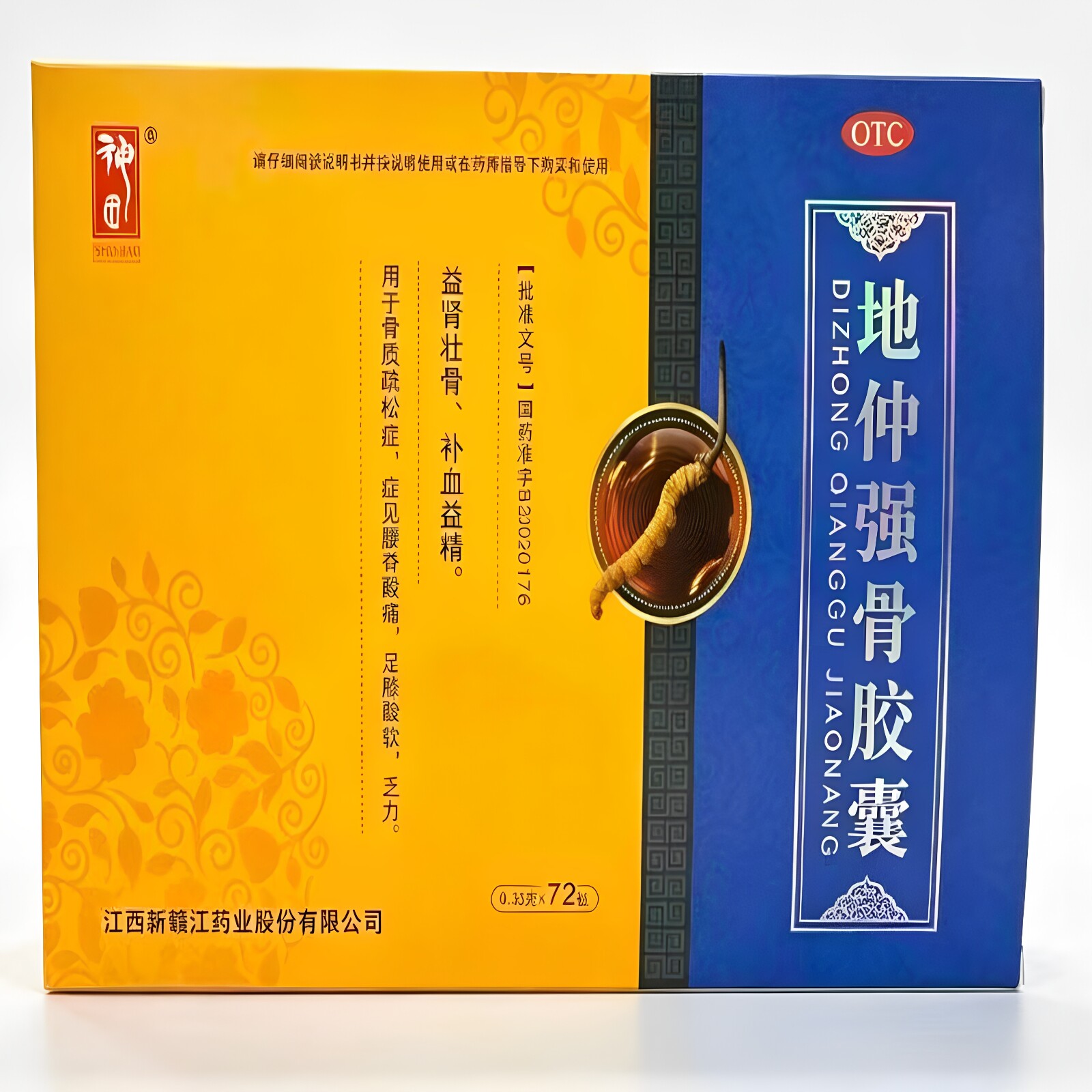 [神田]地仲强骨胶囊0.33g*72粒/盒