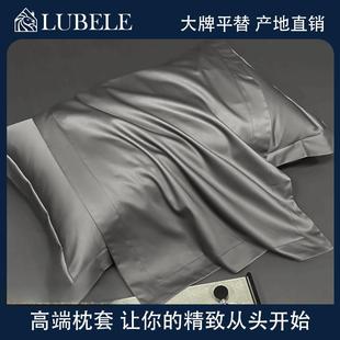 高端A类100支纯色枕套纯棉枕头套全棉枕芯套亲肤48x74cm一对装