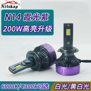 N14双铜管200W汽车LED大灯H7H4H11900569012解码 远近光车灯高亮度