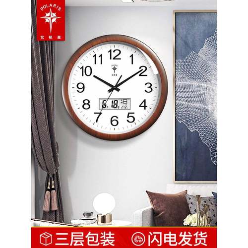 A5L钟表挂钟客厅家用静音时尚简约挂墙时钟挂式2021新款石英钟