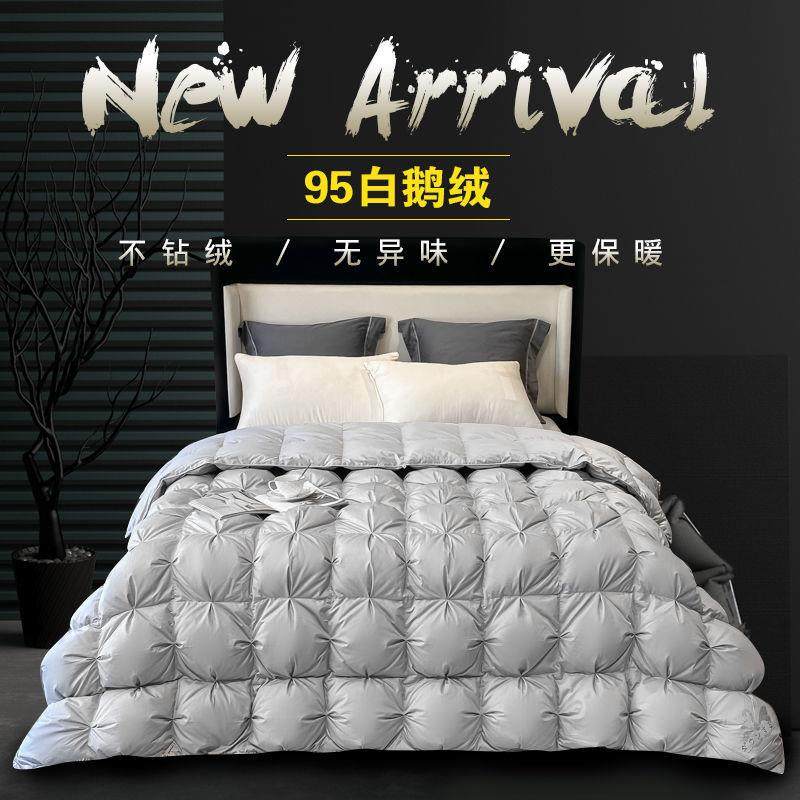 羽绒被95白鹅绒冬被子加厚保暖单人双人鹅绒春秋被芯,纺织面料/辅料/配套,纺织机械配件,淘宝优惠券,粉丝福利购,淘宝优惠卷