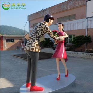 玻璃钢浪漫爱情主题情侣人物雕塑户外公园广场步行街商场装 饰摆件