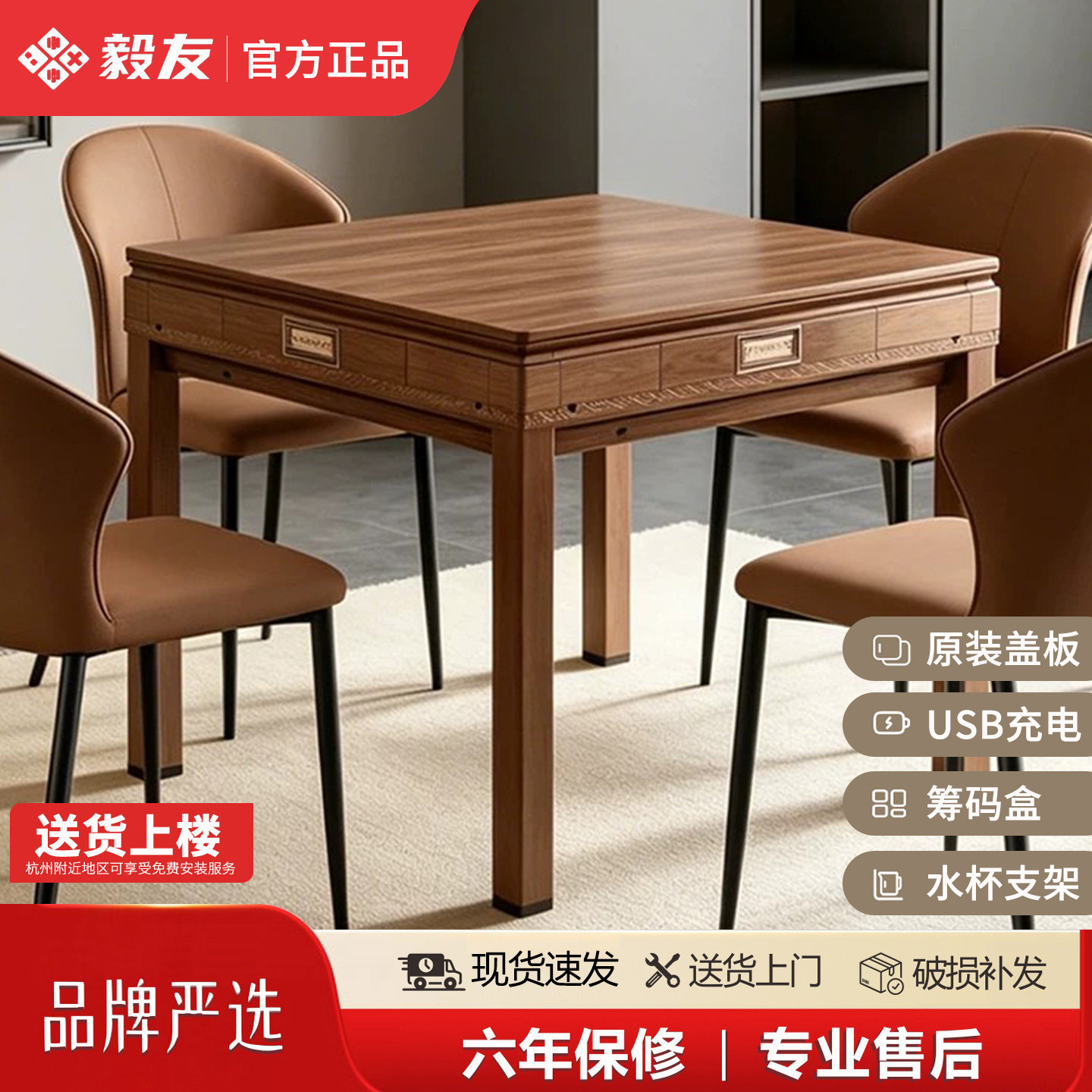 品牌麻将机全自动家用超静音餐桌两用新型多功能将麻一体机麻将桌