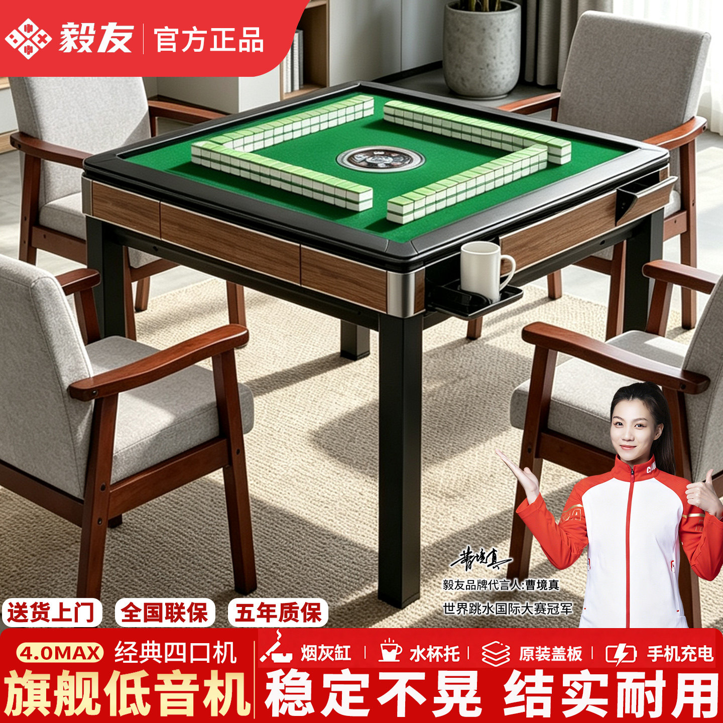 2026新款麻将机全自动家用餐桌两用饭桌一体电动棋牌室专用麻将桌