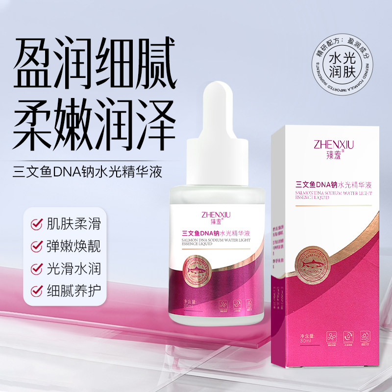 精华液油面部眼部精油以油养肤护提拉紧致淡纹脸部提亮抗皱W,美容护肤/美体/精油,沐浴露,淘宝优惠券,粉丝福利购,淘宝优惠卷