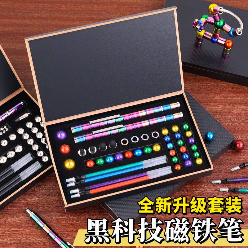 百变磁铁笔磁力笔减压中性笔学生办公百变笔多功能电容笔磁悬浮金
