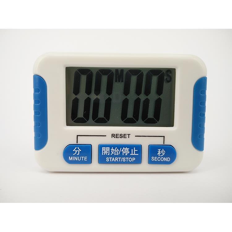 定时计时器倒提醒读书做题学生学习时间管理厨房电子多功能闹钟表
