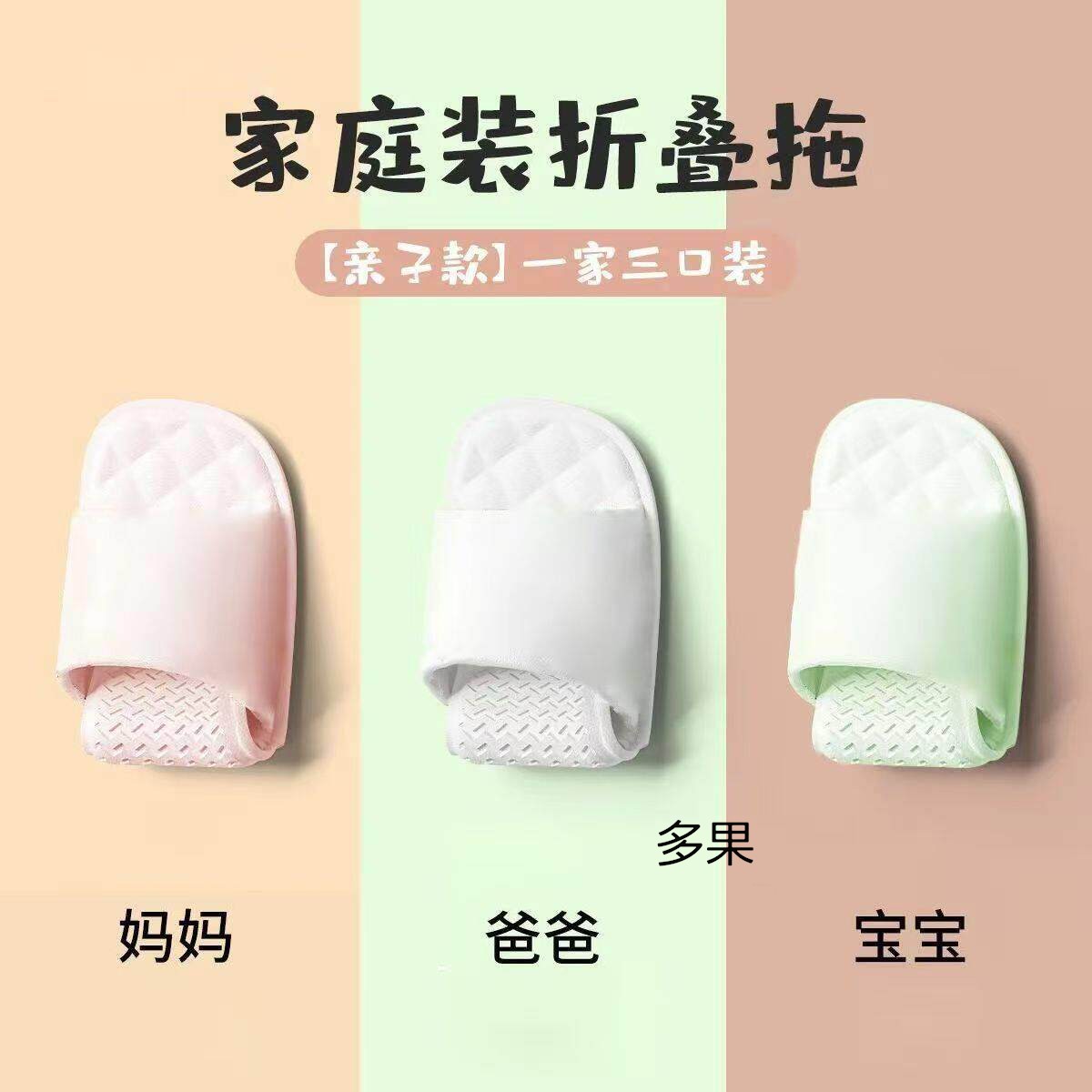 儿童拖鞋儿童一次性拖鞋旅行拖鞋儿童可携式折叠亲子酒店旅游酒店