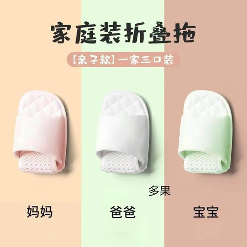 儿童拖鞋儿童一次性拖鞋旅行拖鞋儿童可携式折叠亲子酒店旅游酒店