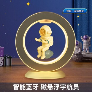 磁浮太空人男生生日礼物送初中高中学生男孩6+18实用的节日礼品