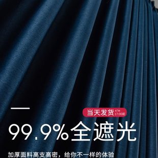 蓝色2021年新款 超强全遮光窗帘卧室隔音挂钩式 客厅隔热马路遮阳布