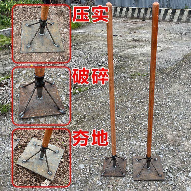人工打夯机打夯机小型最小老式方便快捷打夯轻松夯土立式手动工具