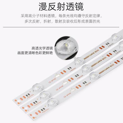 灯条30漫反射led12v软膜