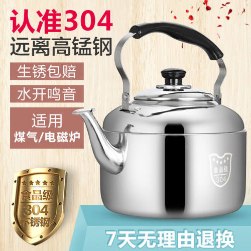 传统煤球炉水壶电磁炉老