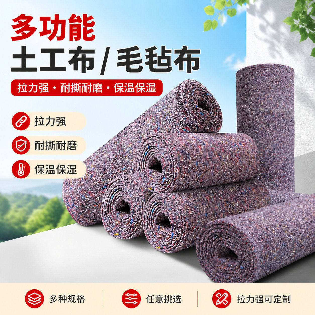 土工布毛毡公路养护大棚保温棉被工程保湿黑心棉家具包装毯无纺布