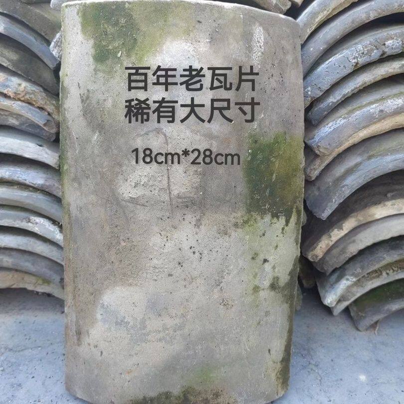 老瓦片老青瓦老式黏土瓦片老瓦手工瓦小青瓦烘焙瓦老式屋顶旧瓦片