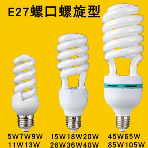 家装LED节能灯泡螺旋型U
