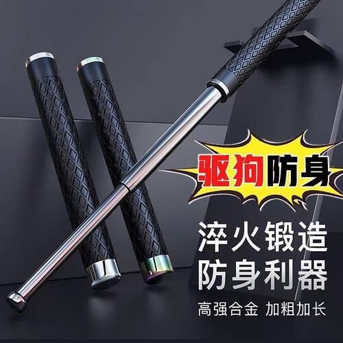 自动弹出款防身棍车载防