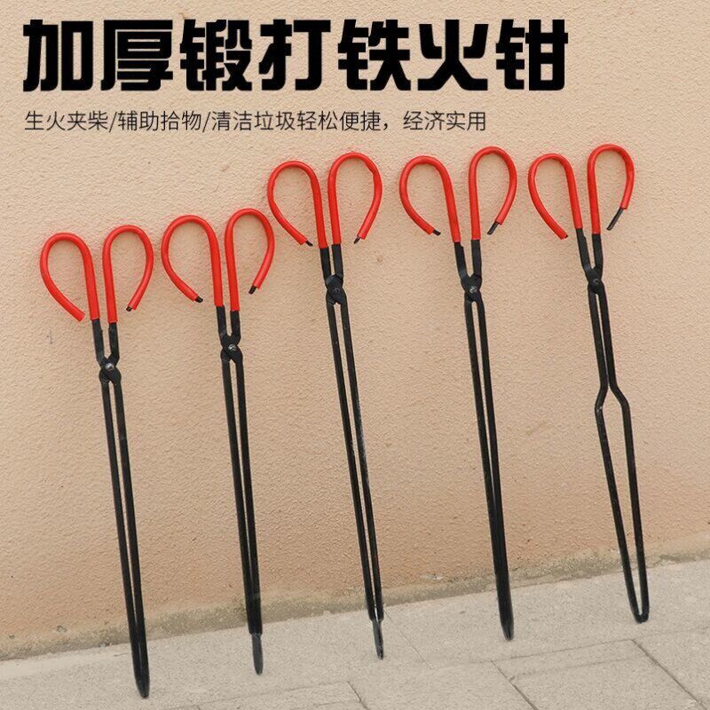 锻打铁火钳垃圾钳加粗老式不锈钢火钳子扁头煤球火夹碳烧烤钳火剪