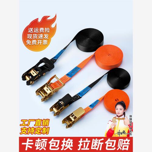 收紧器小型棘轮拉紧绳器