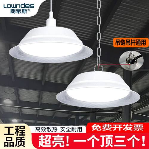 朗帝斯led灯泡e27螺口家
