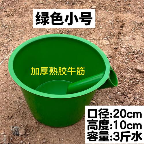浇水灌溉熟胶加厚牛筋水
