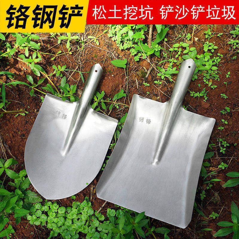 加厚锹铲挖土不锈钢大铲锹大斗铲子植树园林加厚大号全钢木柄尖锨