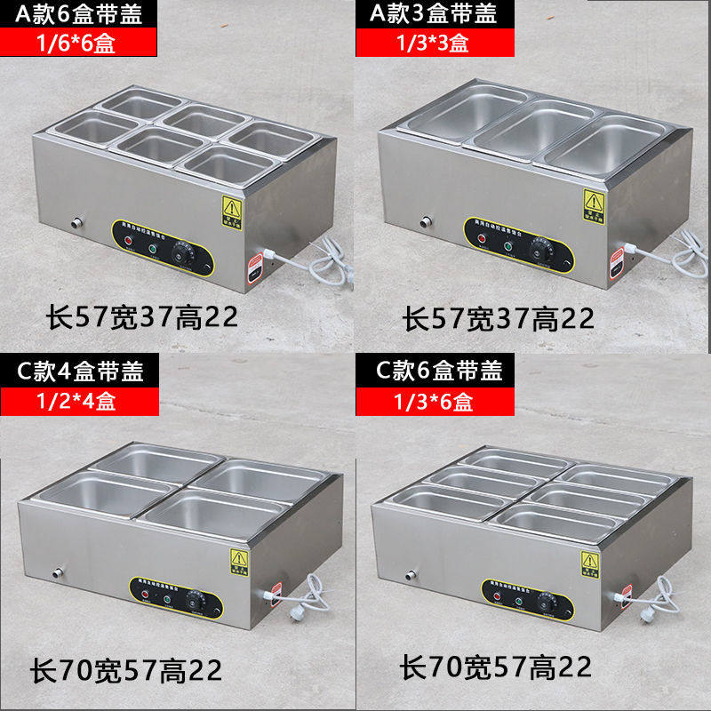 德国进口商用快餐保温台加热控温不锈钢汤池台式保温售饭台食堂保