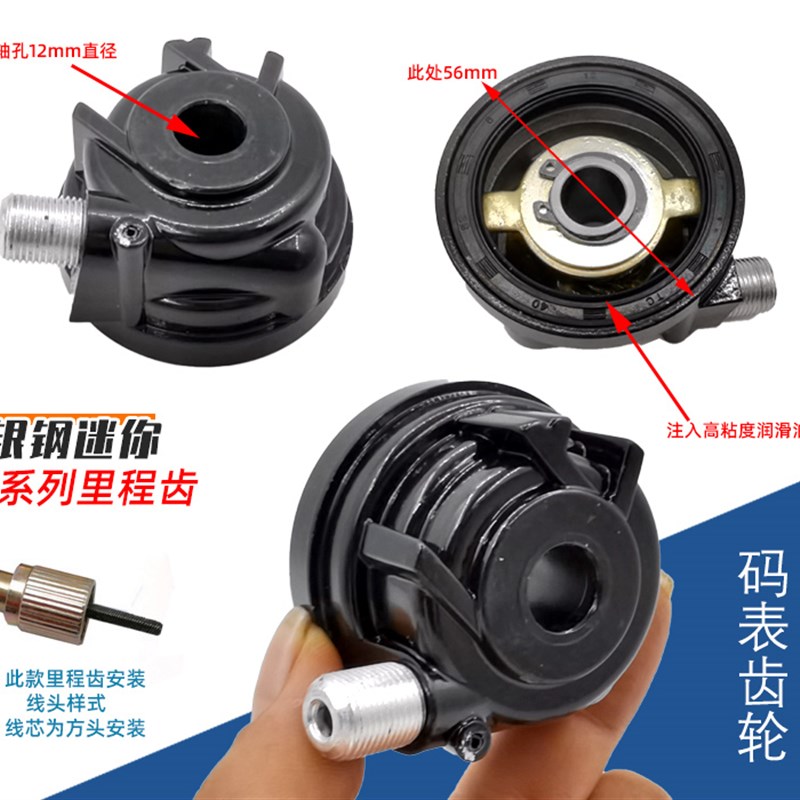 银钢YG150-22/22A/23迷你边三轮摩托车里程齿涡轮记速器码表 咪齿