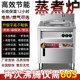 煮面炉商用电热节能双桶方形煮面桶多功能煮面锅汤面炉双头麻辣烫