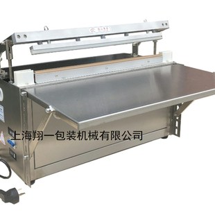 封口机 全不锈钢机身 450型台式 电动封口机 塑料袋切割封口连续式