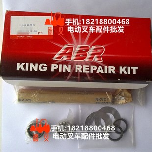 力至优 滚针轴承 三连板修理包 1.5吨