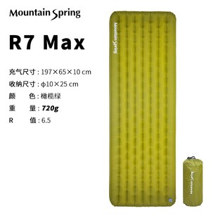 山之泉R7 充氣墊單人6.5高R戶外徒步露營充氣睡墊 R7plus Max