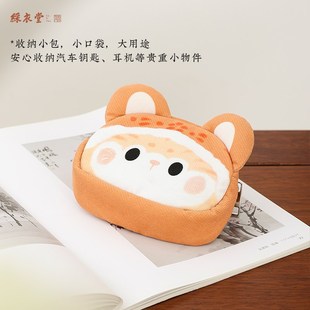 彩衣堂可爱猫咪零钱包耳机包便携收纳包迷你钱包钥匙包学生女AC